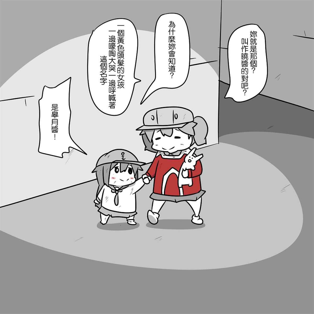 贫民窟的晓