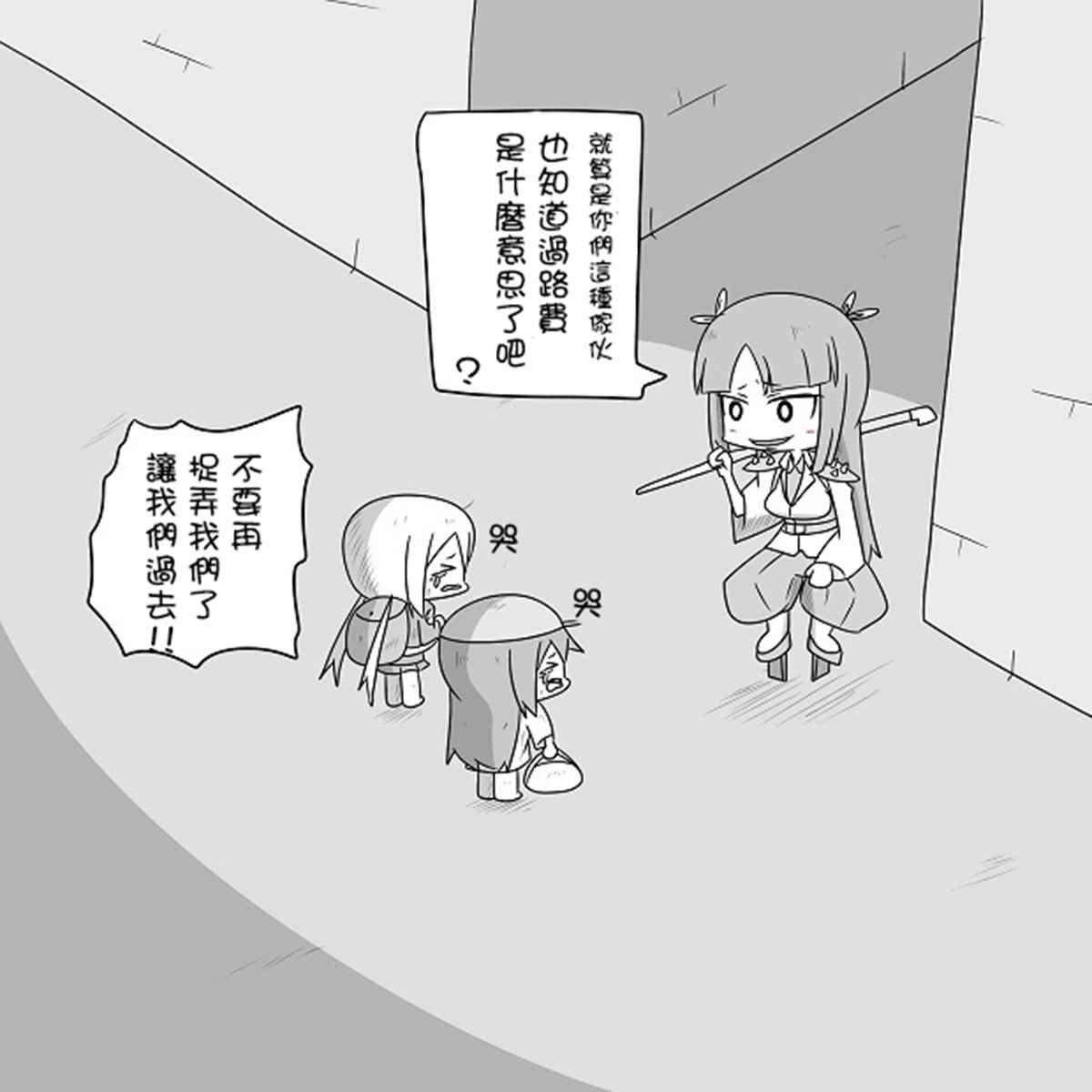 贫民窟的晓 补