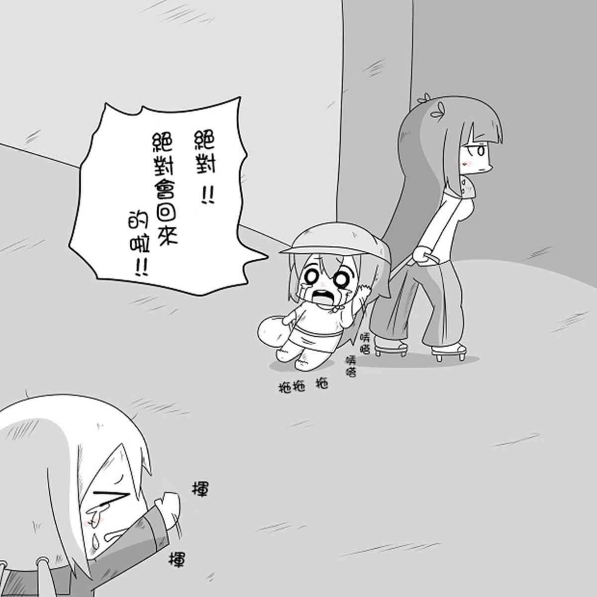 贫民窟的晓 补