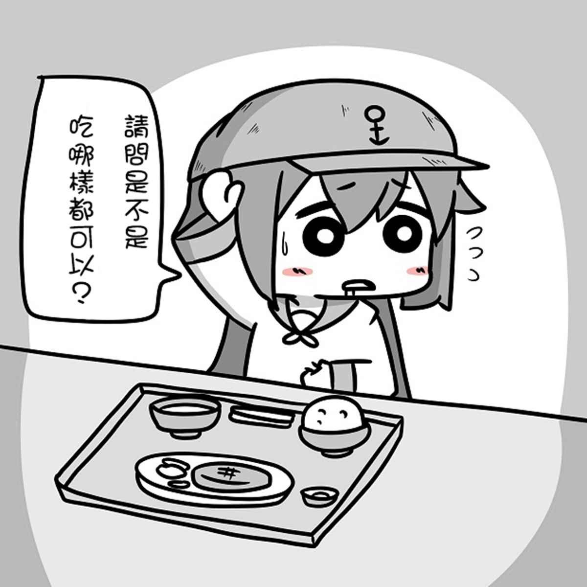 贫民窟的晓 补