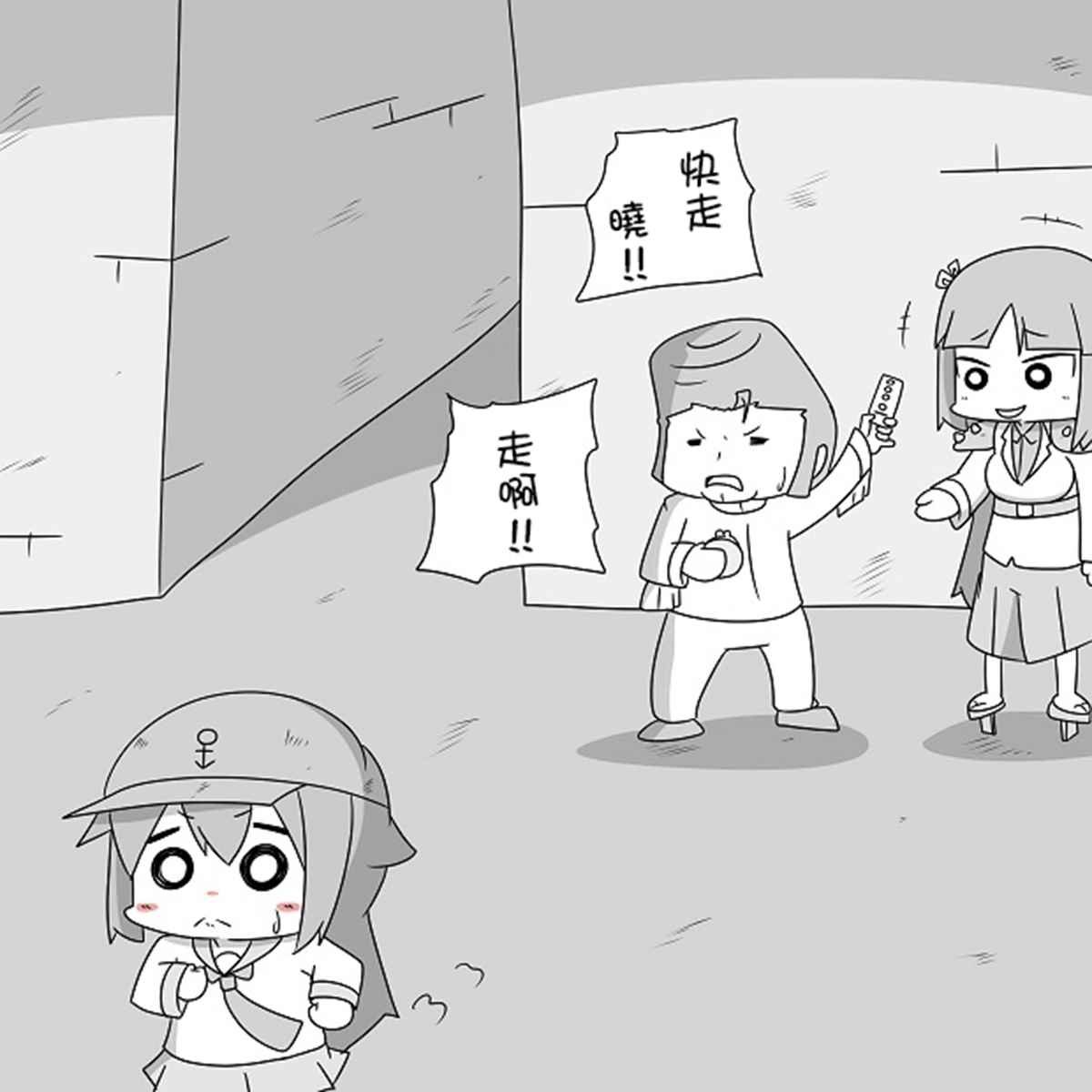 贫民窟的晓 补