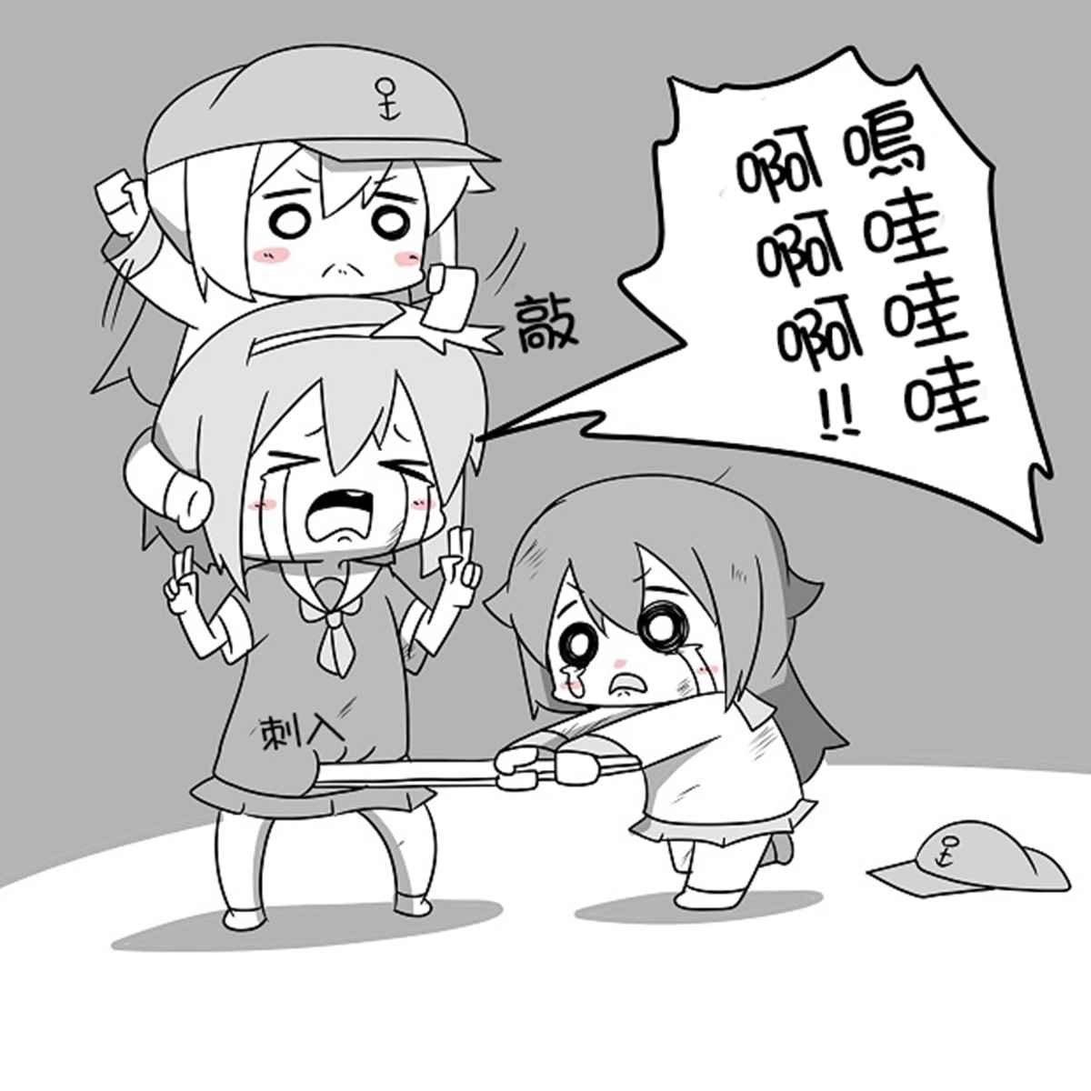 贫民窟的晓 补