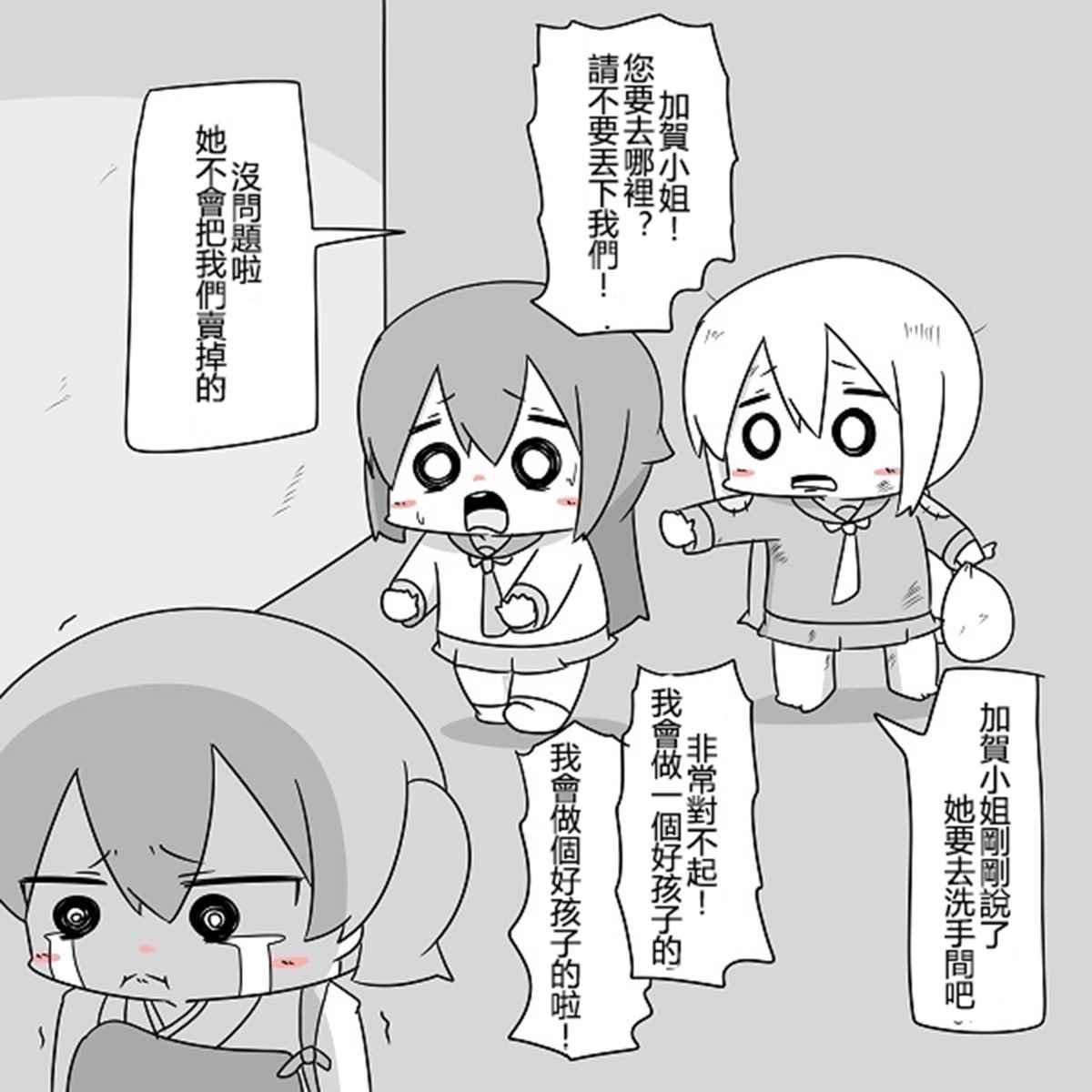 贫民窟的晓 补