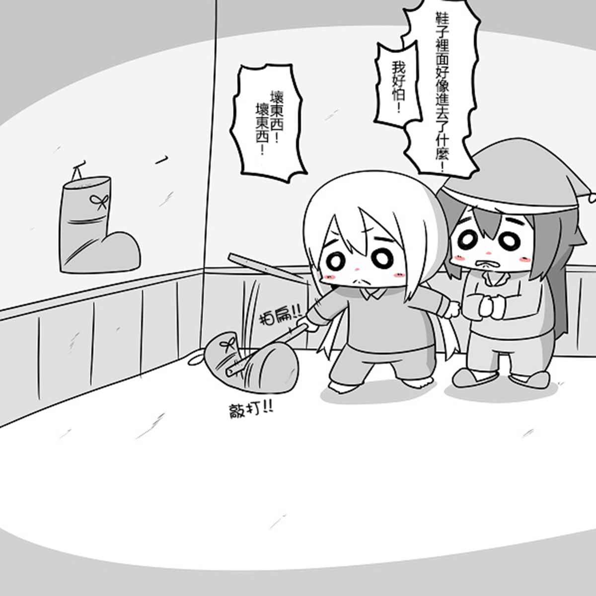 贫民窟的晓 补