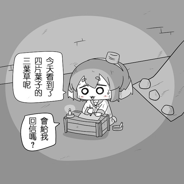 贫民窟的时津风