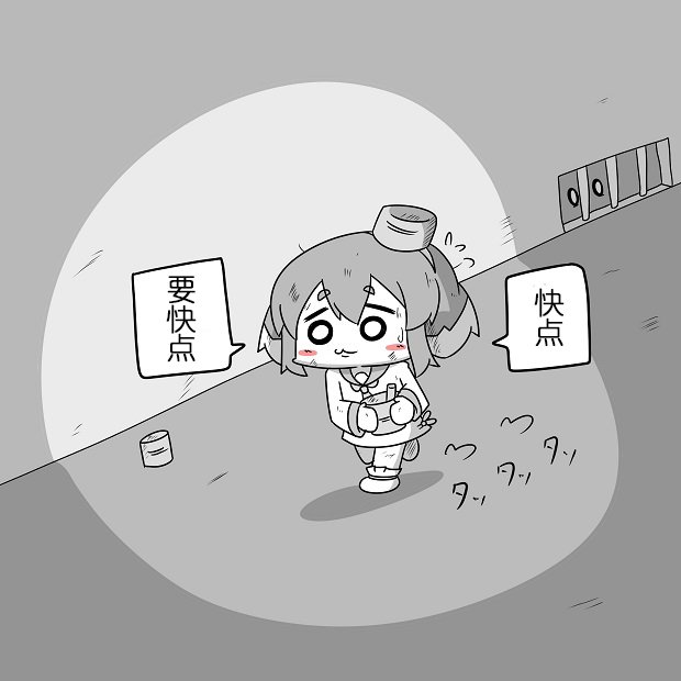 贫民窟的时津风