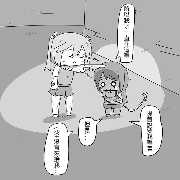 贫民窟的时津风