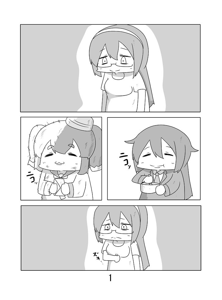贫民窟的时津风