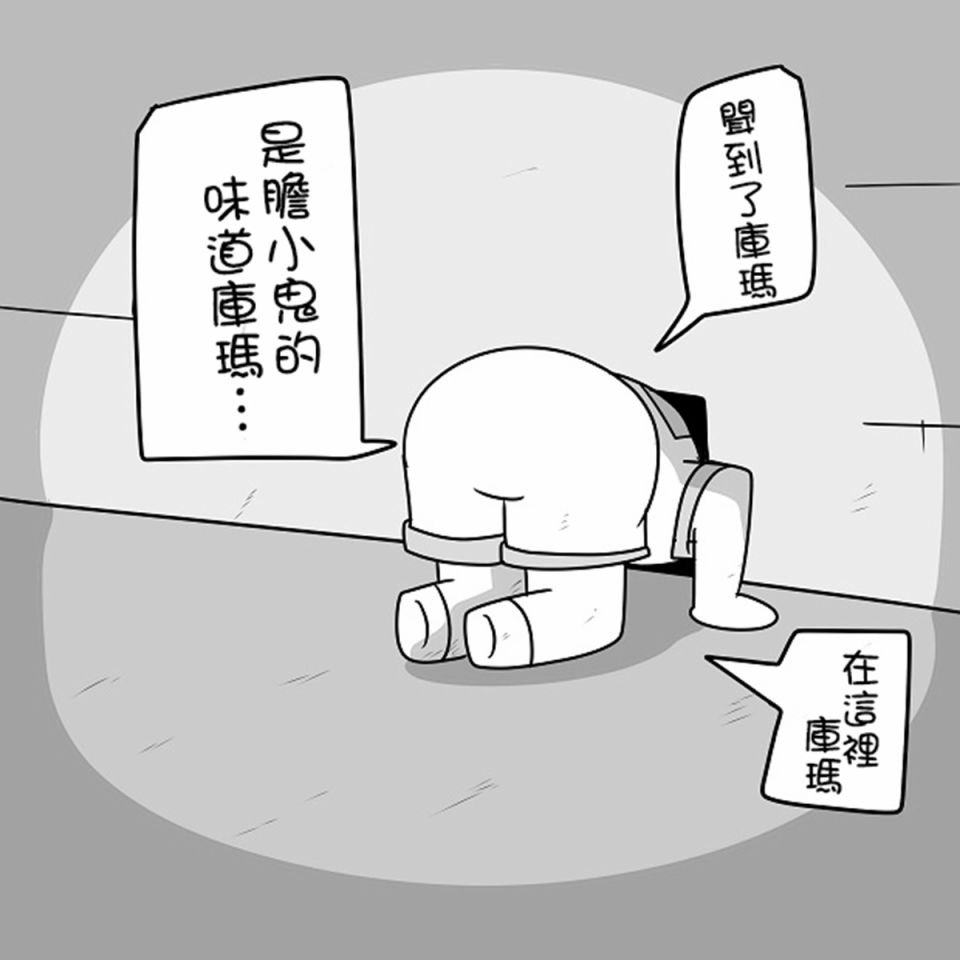 贫民窟的文月 补