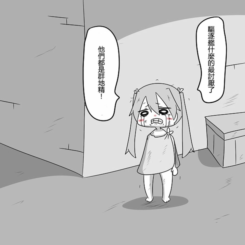 贫民窟的文月 补