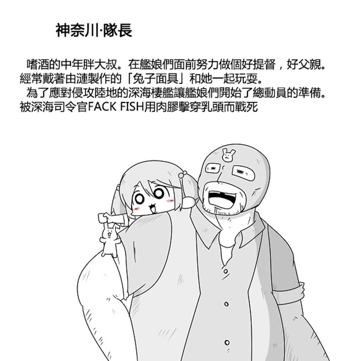 贫民窟的涟