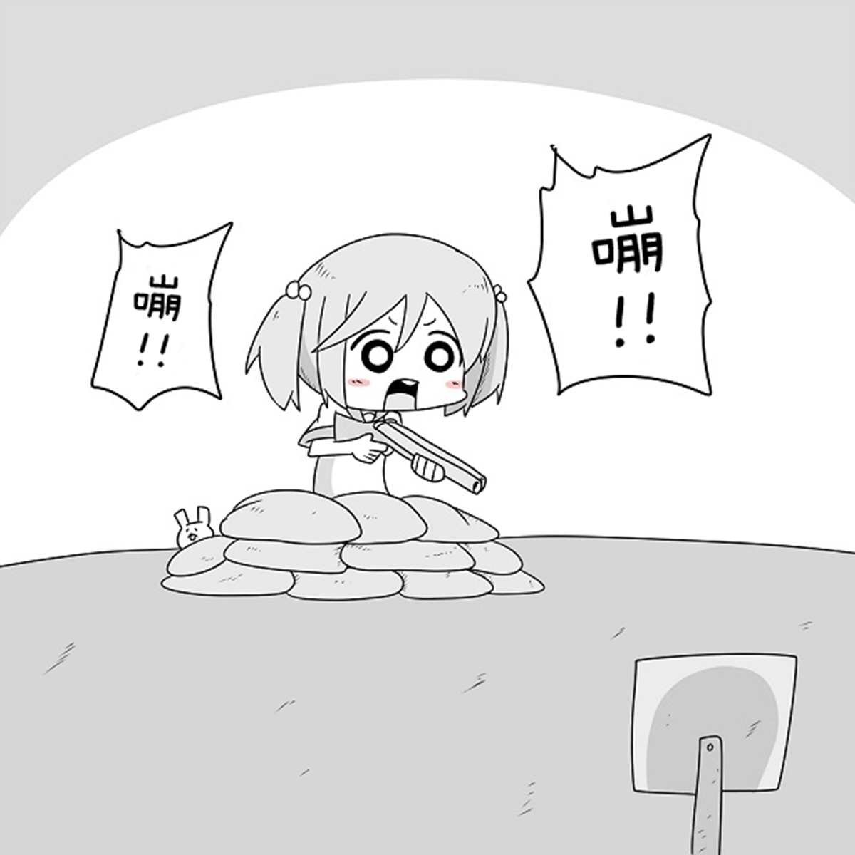 贫民窟的涟