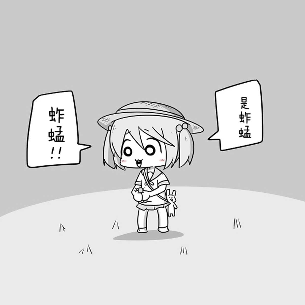 贫民窟的涟