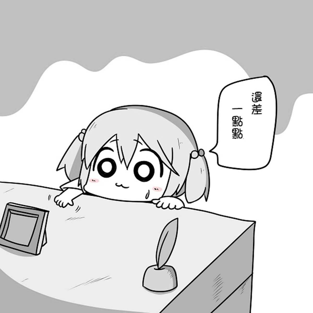 贫民窟的涟