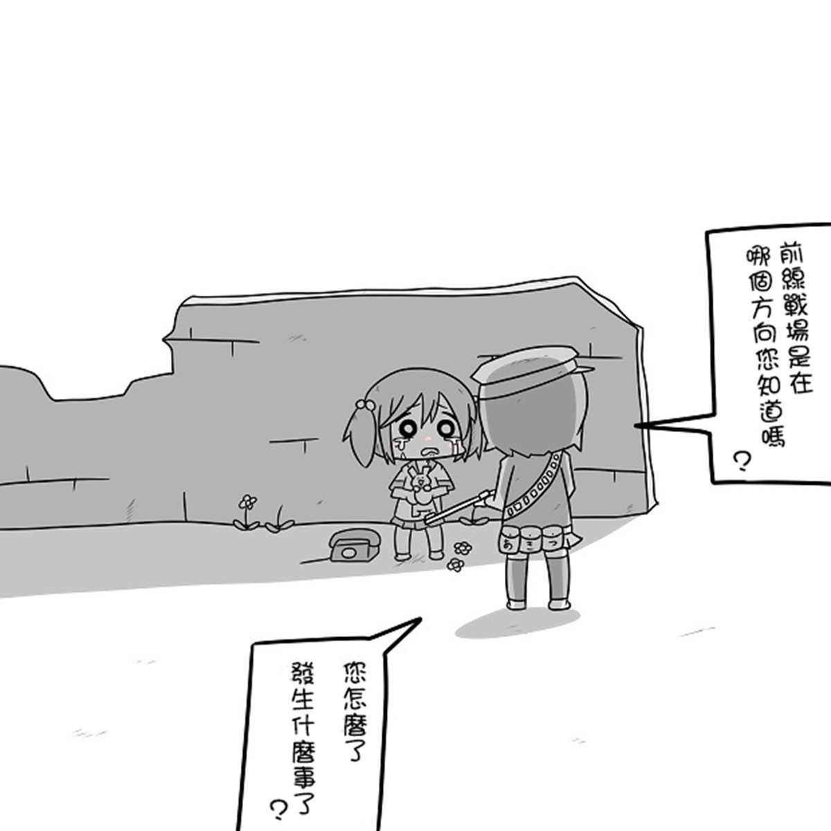 贫民窟的涟