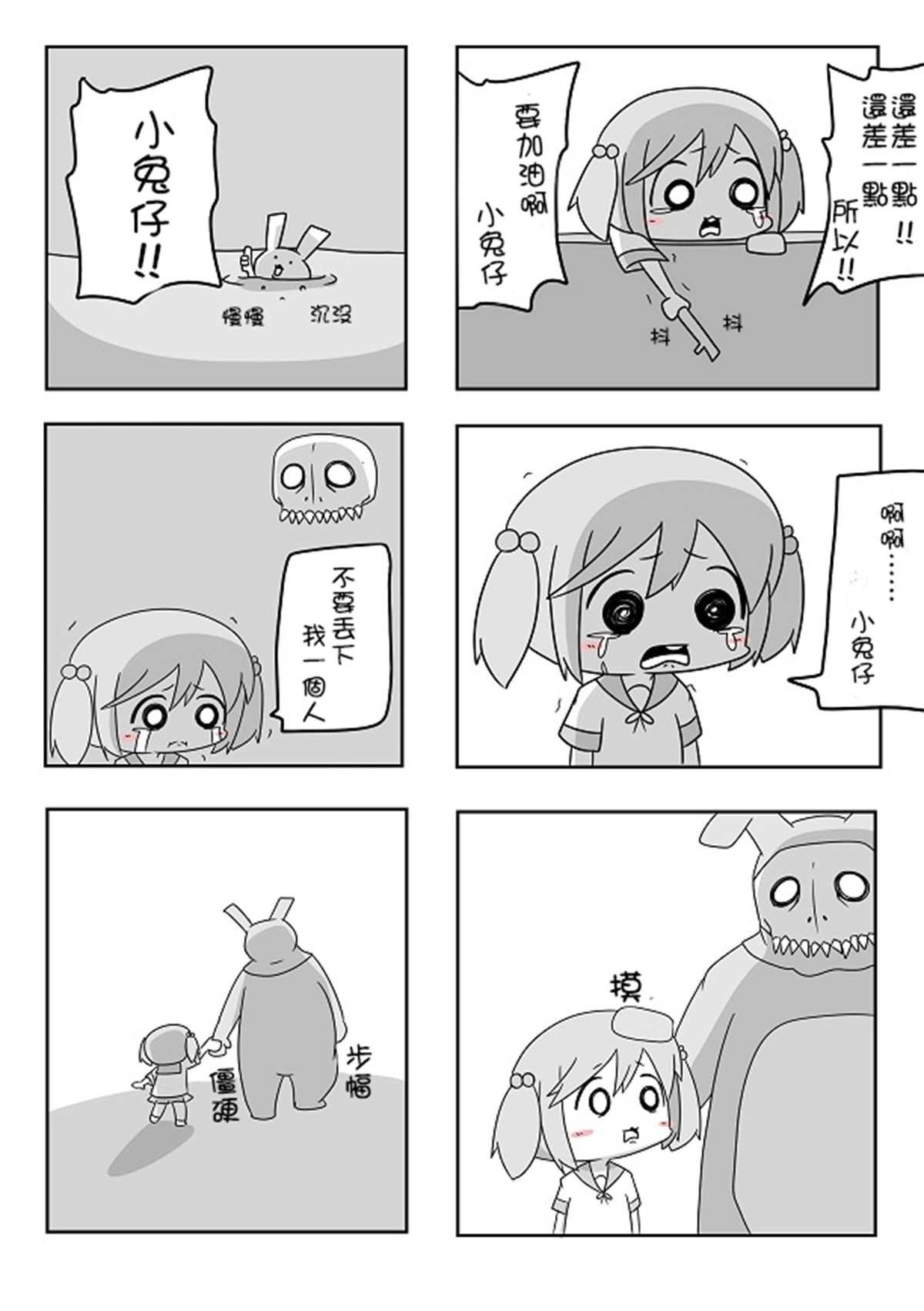 贫民窟的涟