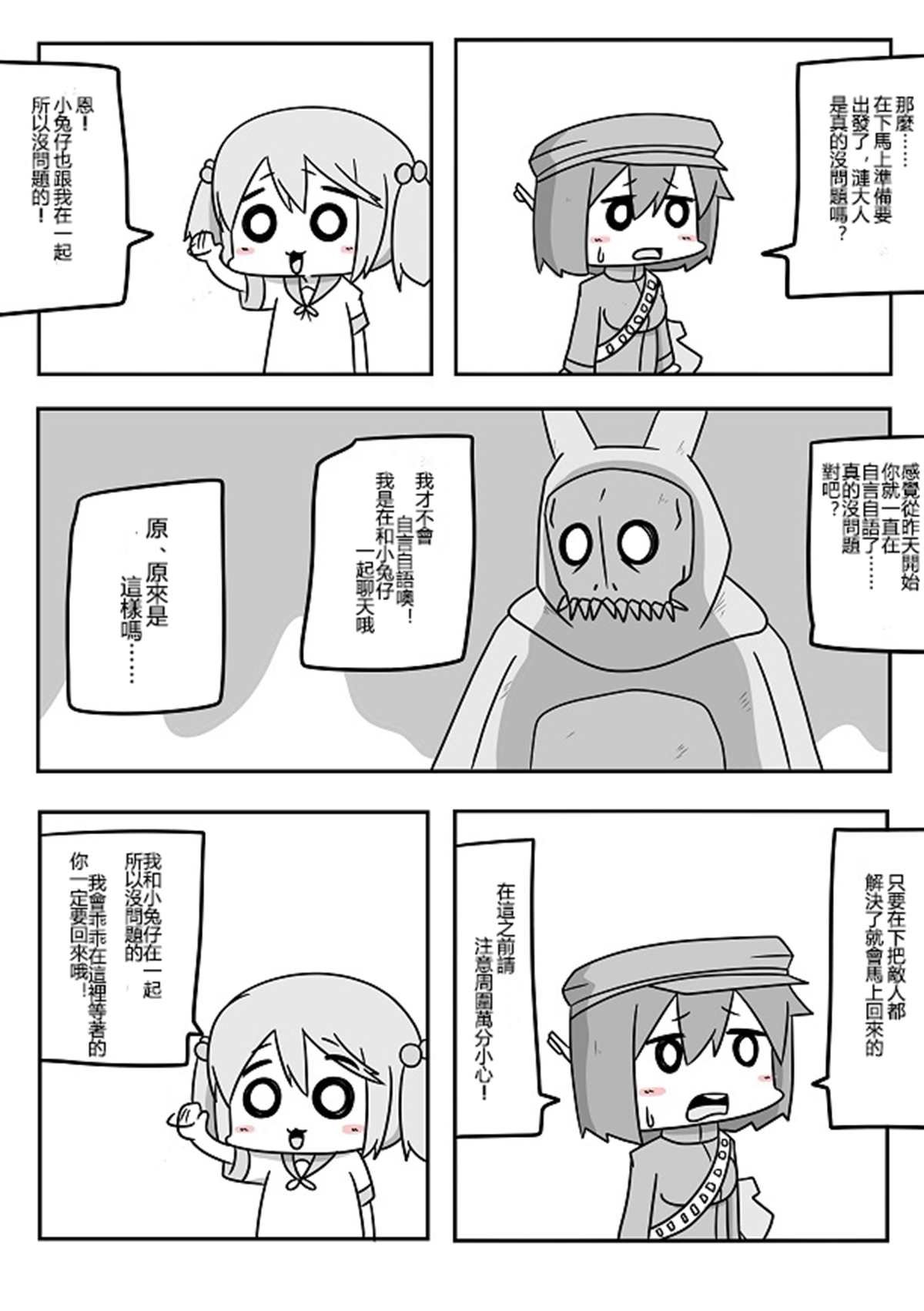 贫民窟的涟