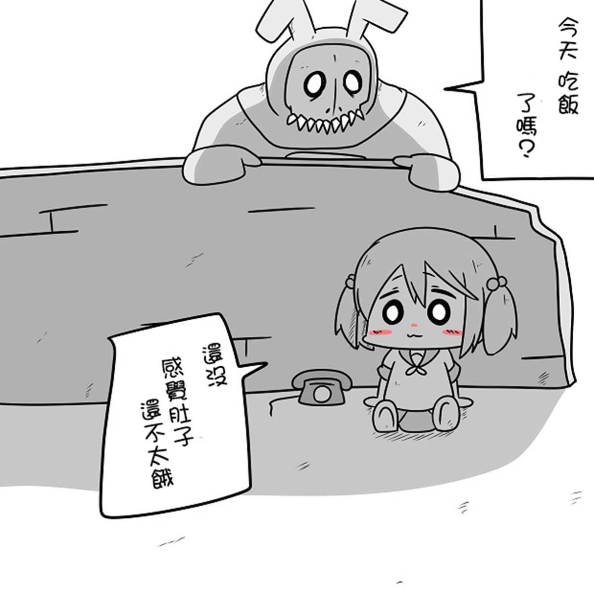 贫民窟的涟