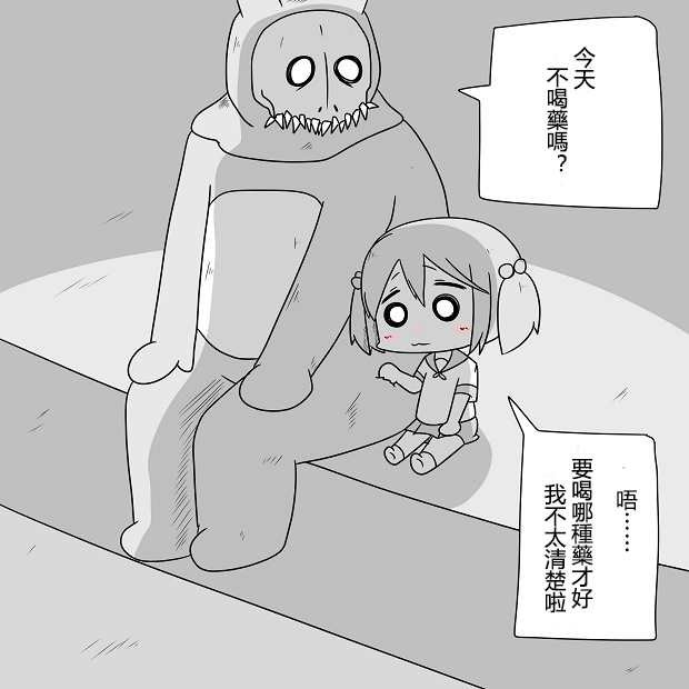 贫民窟的涟