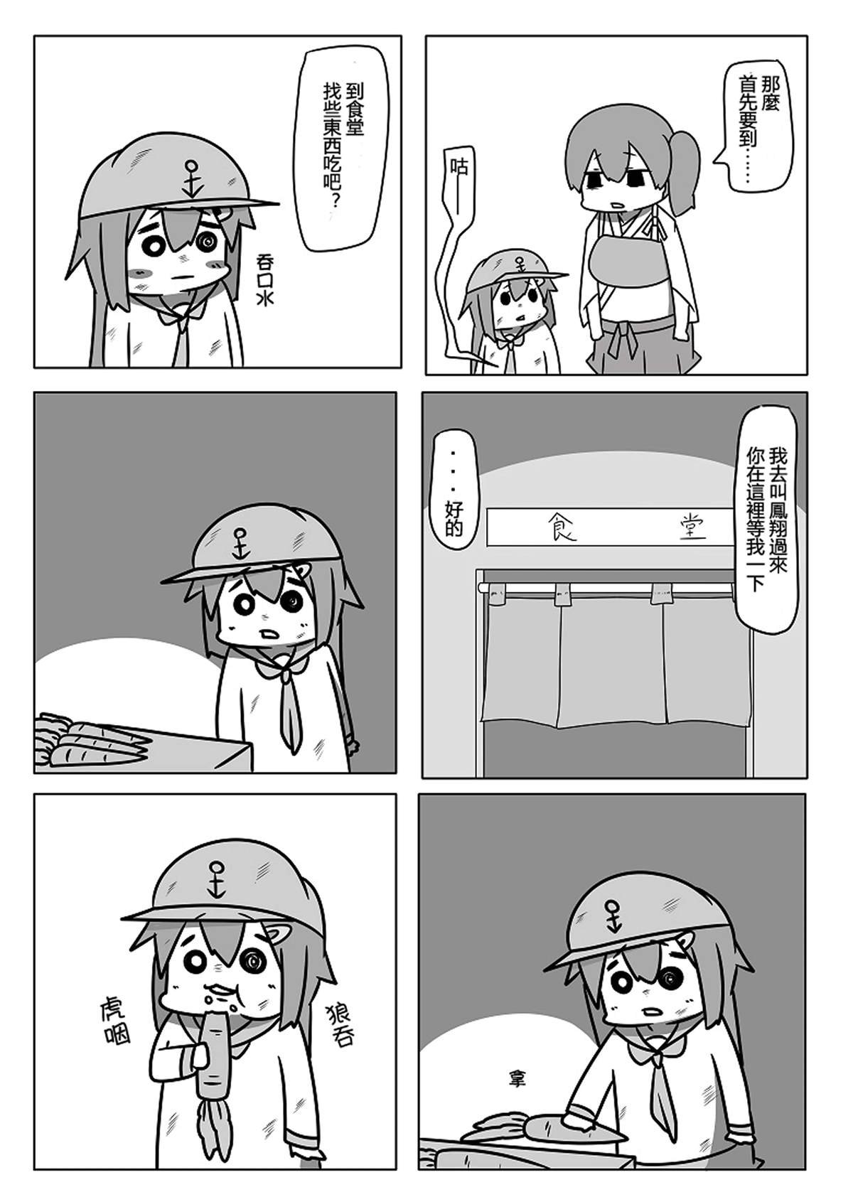 贫民窟的晓3