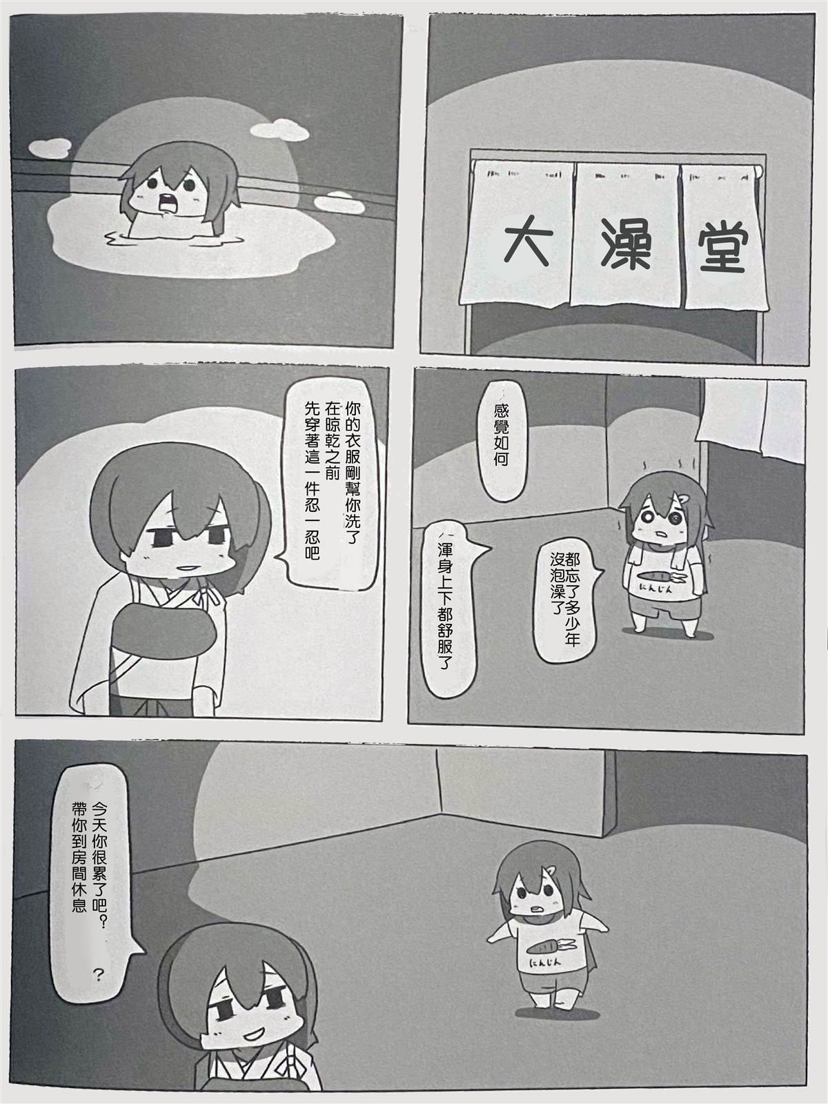贫民窟的晓3