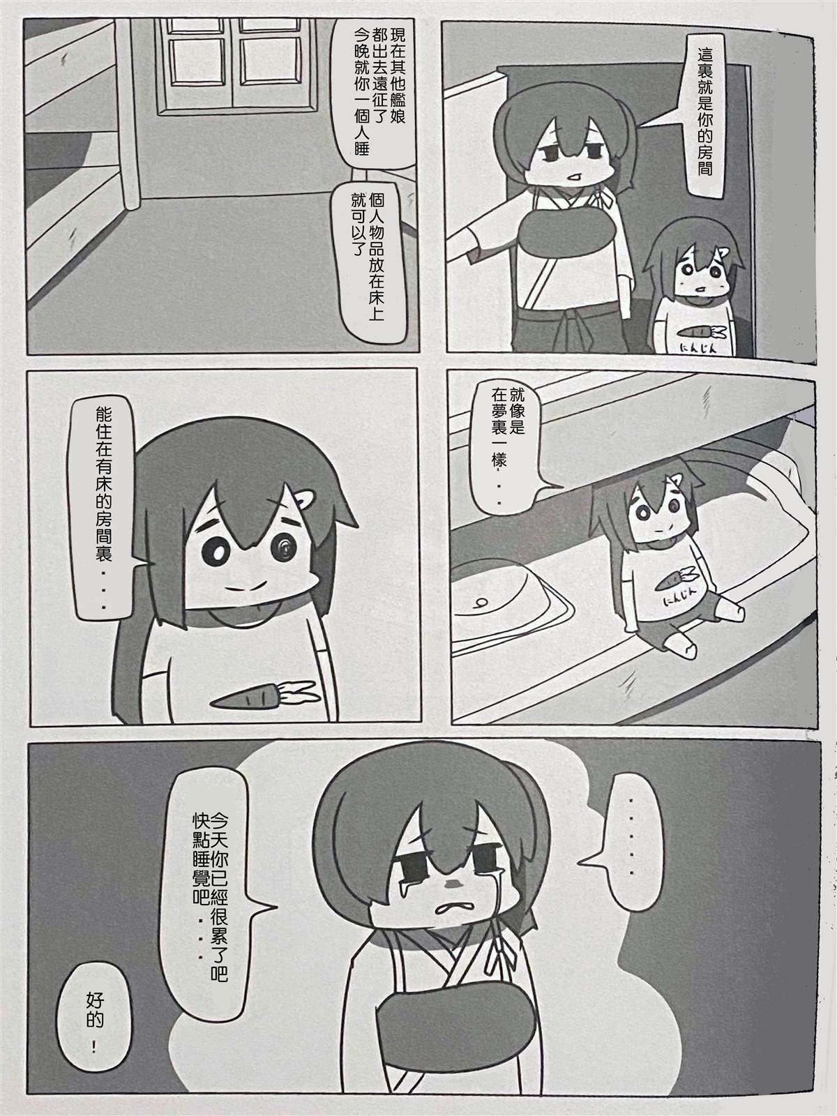 贫民窟的晓3