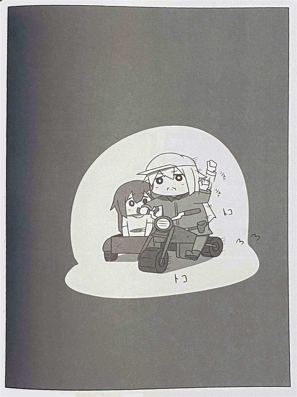 贫民窟的晓3