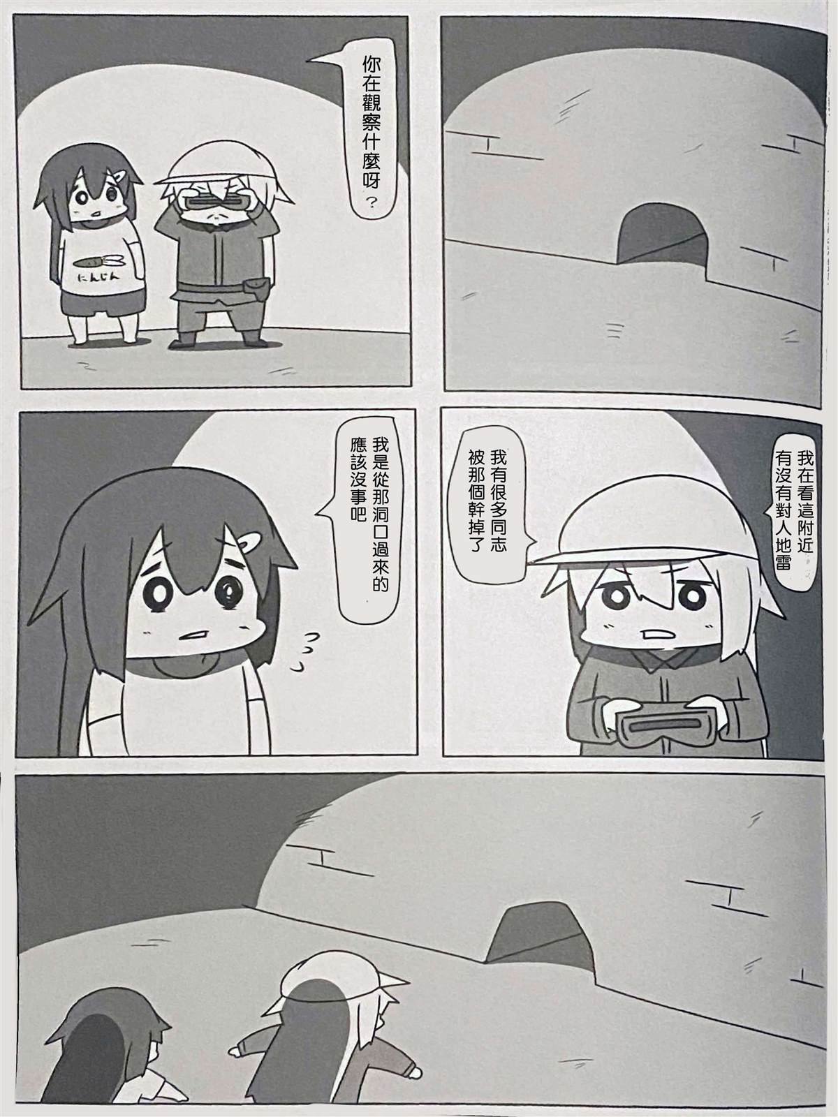 贫民窟的晓3