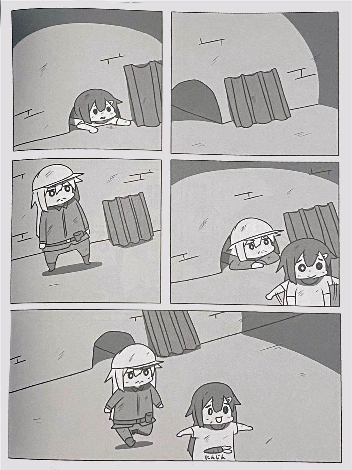 贫民窟的晓3