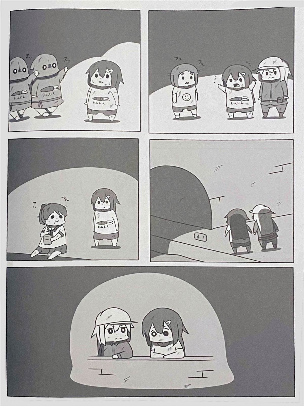 贫民窟的晓3
