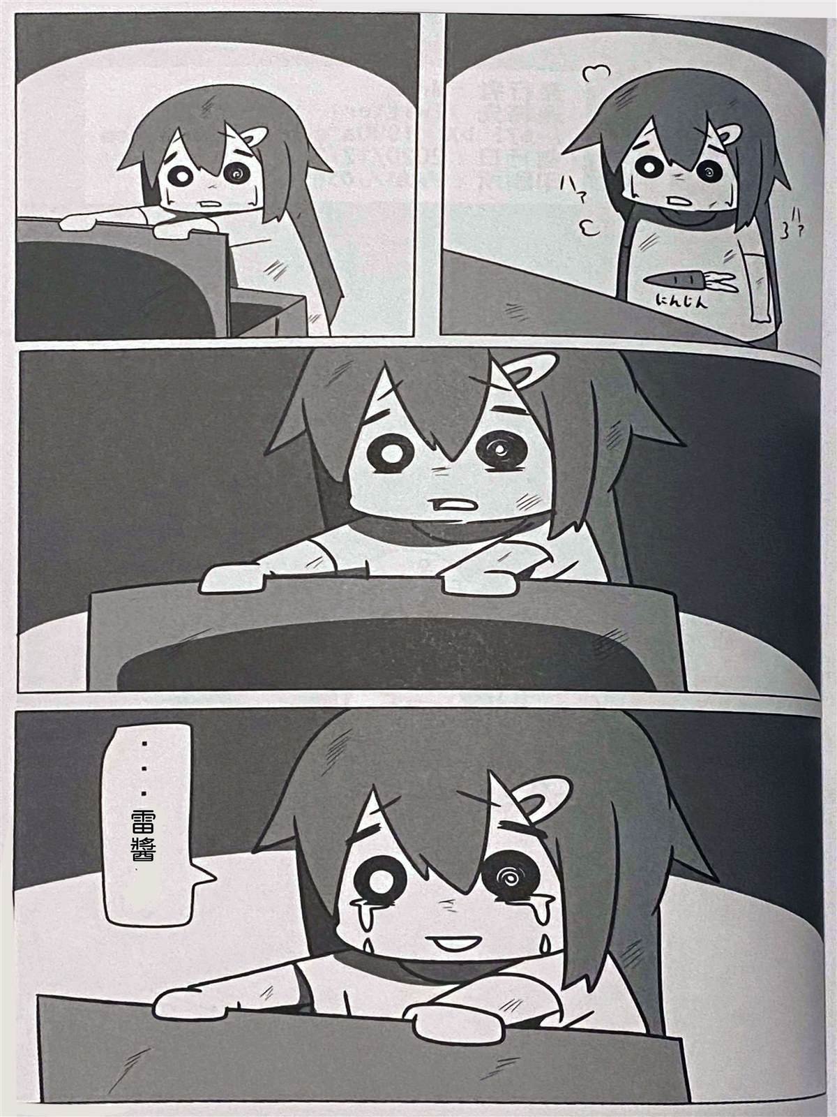 贫民窟的晓3