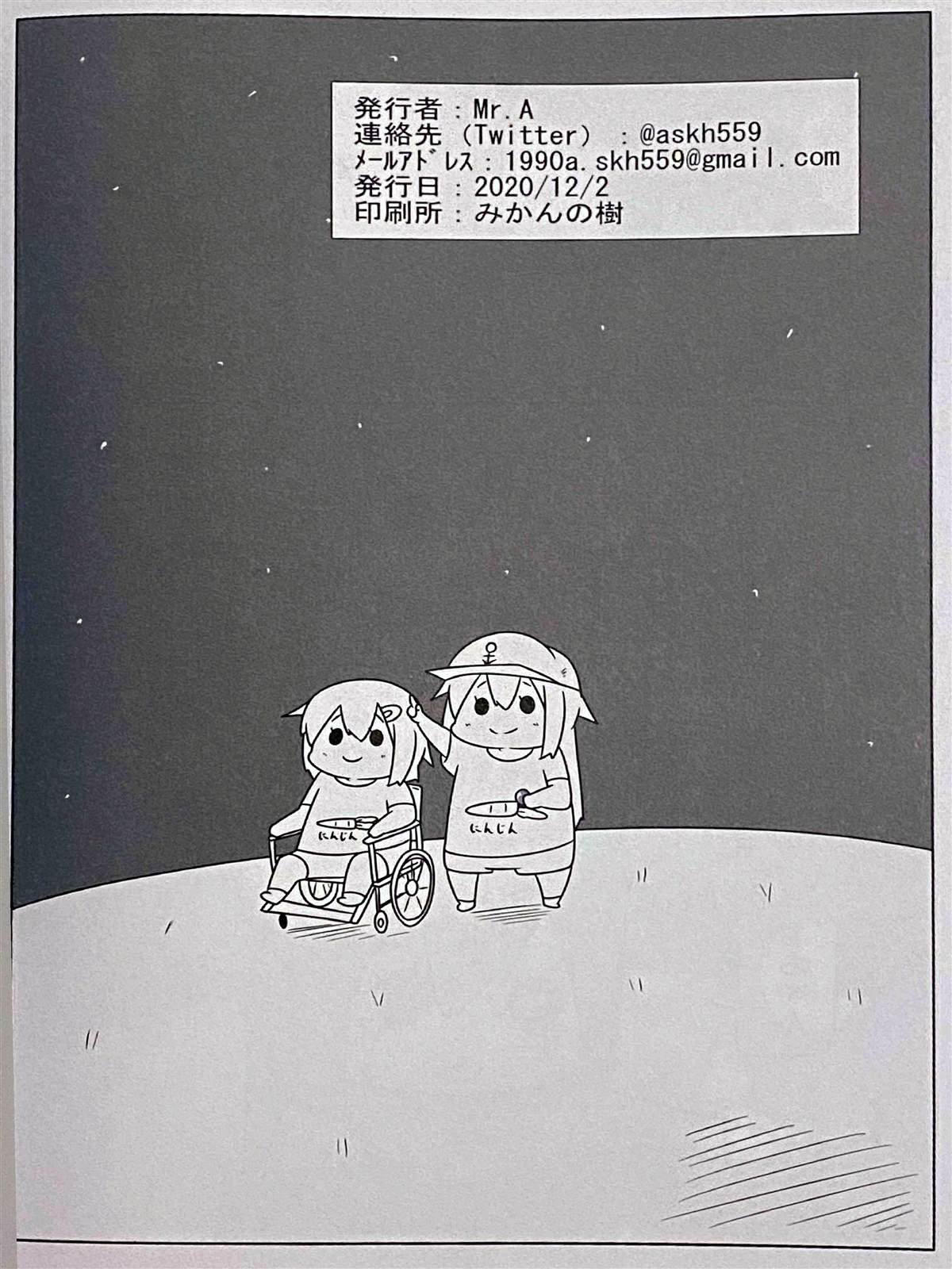 贫民窟的晓3