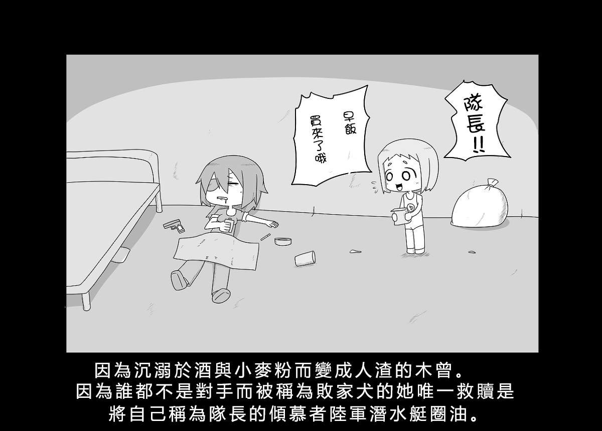 贫民窟的文月