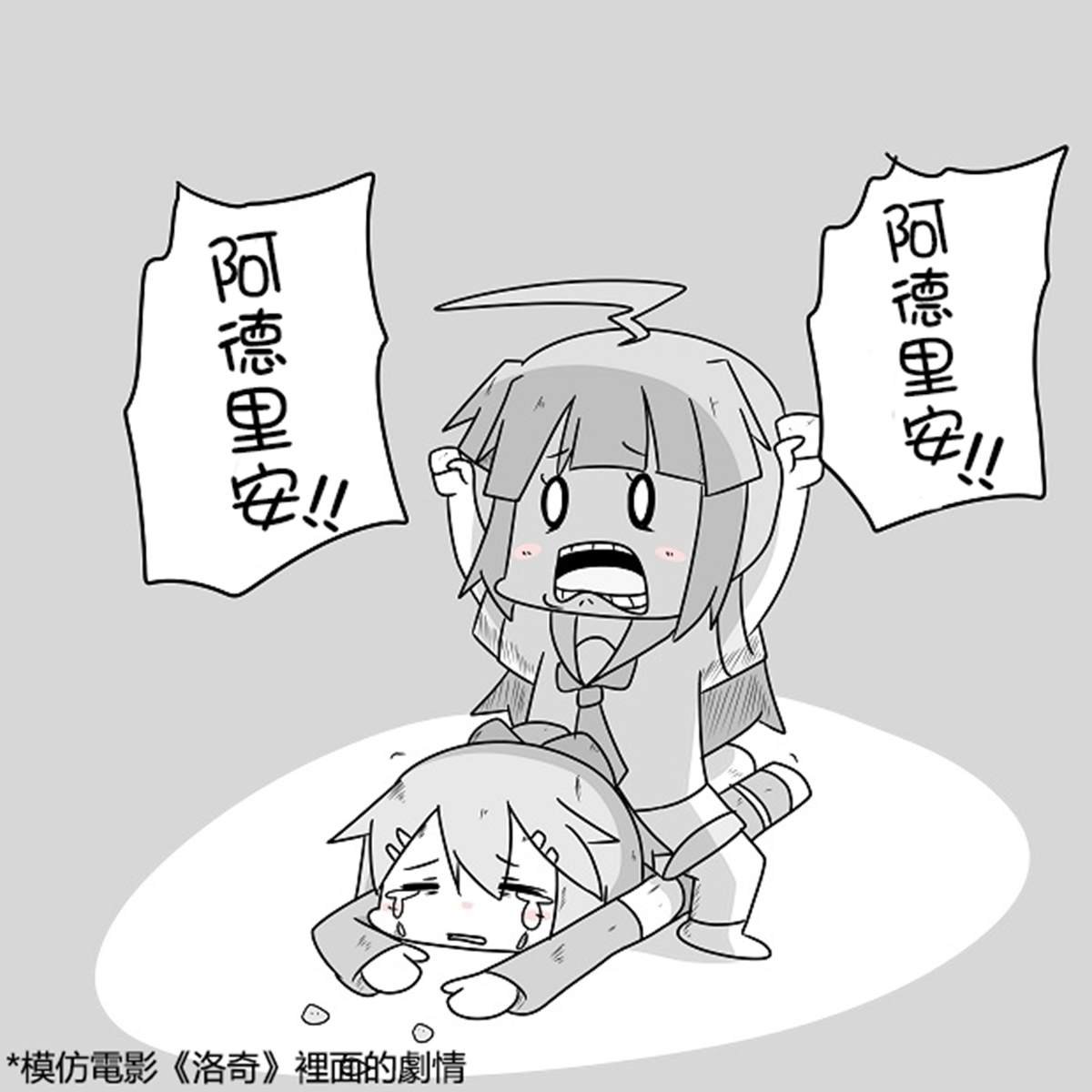 贫民窟的文月