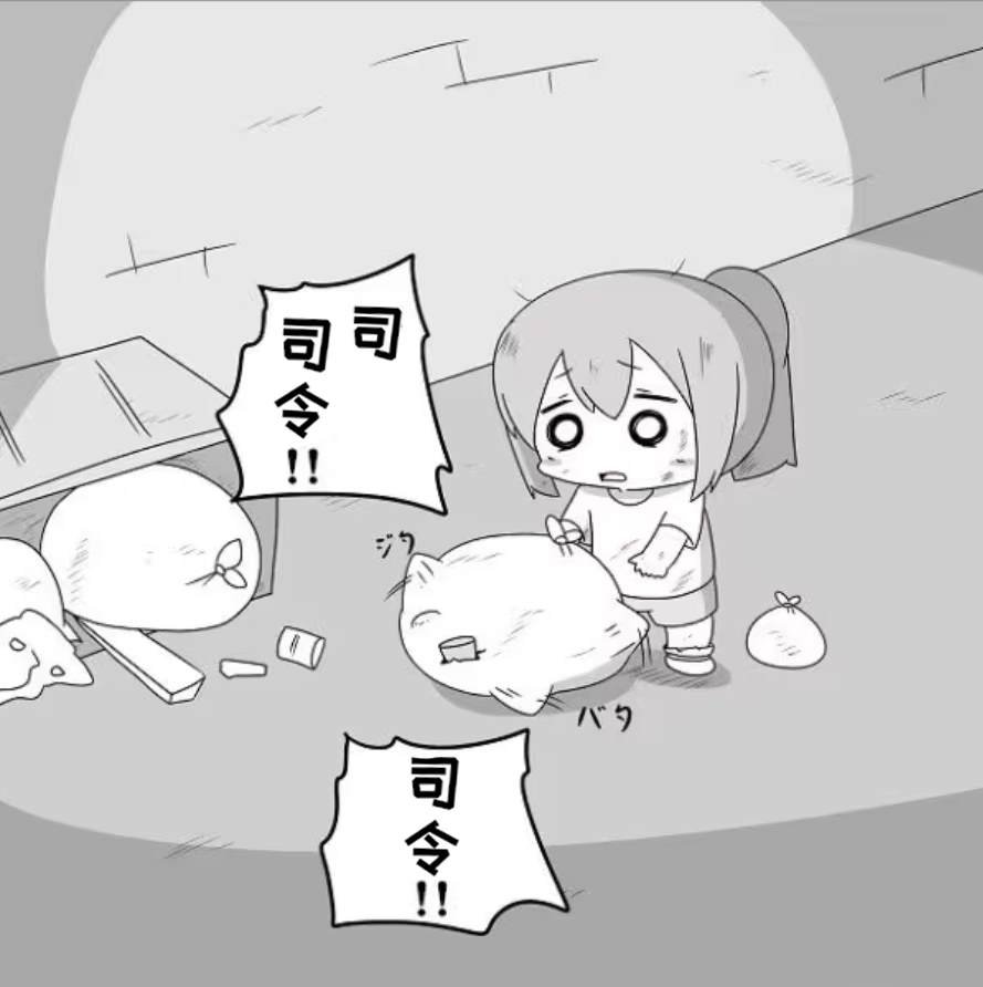 贫民窟的文月