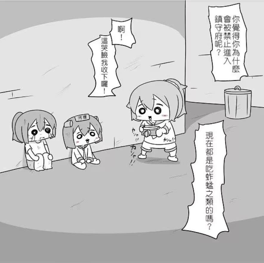 贫民窟的文月