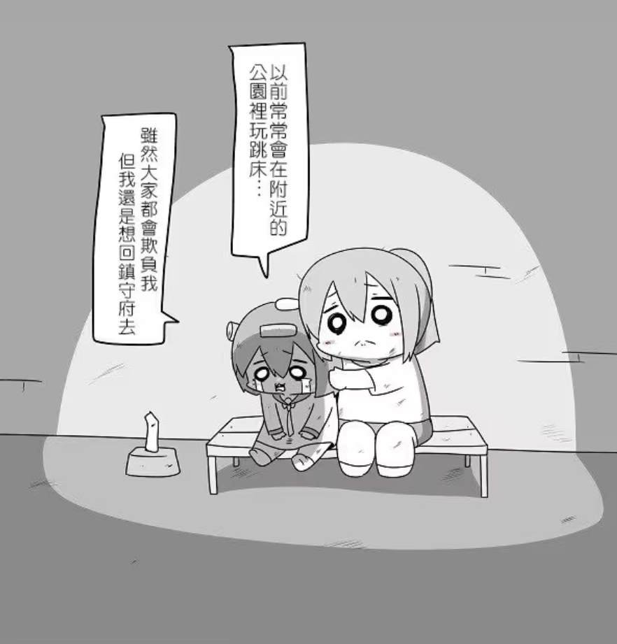 贫民窟的文月