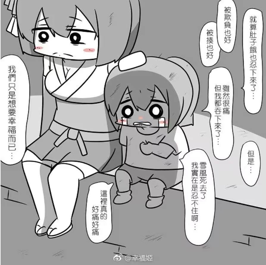 贫民窟的文月
