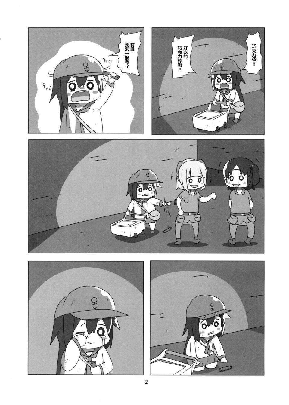 贫民窟的晓重制版
