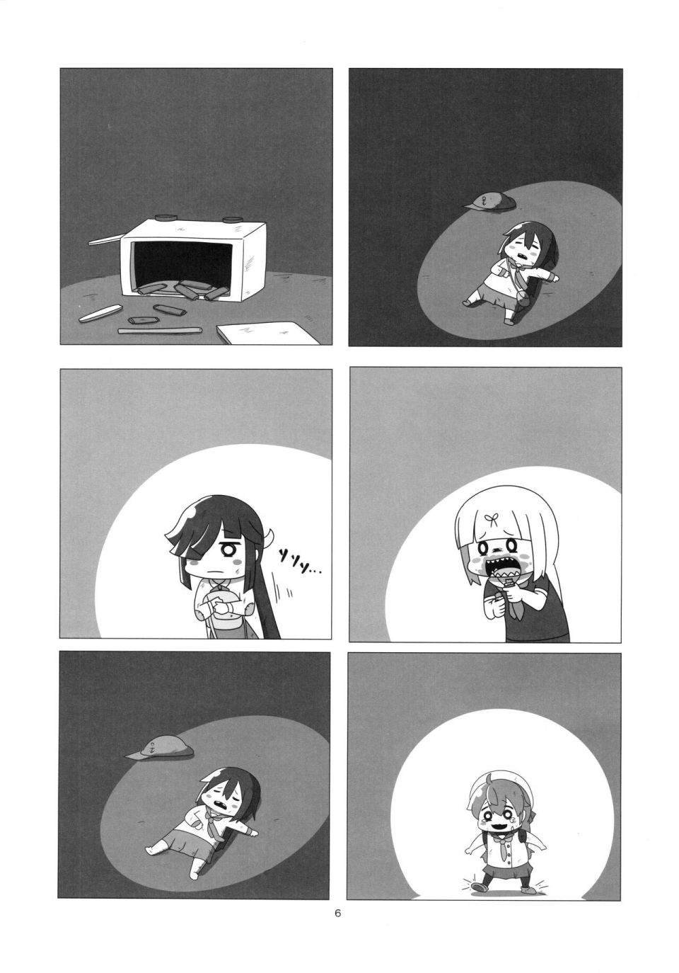 贫民窟的晓重制版