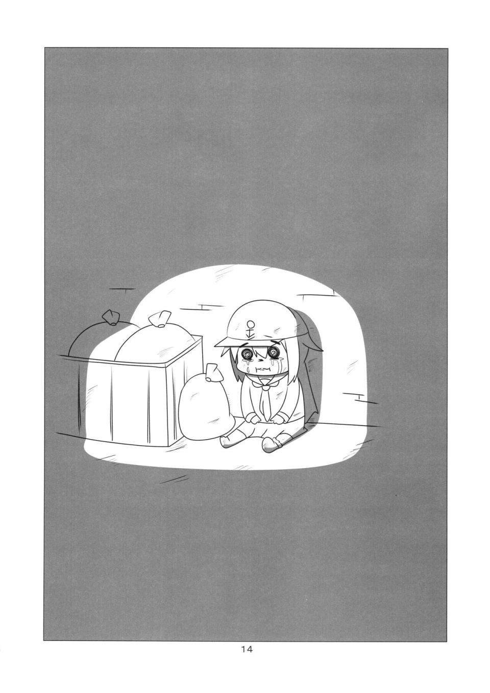 贫民窟的晓重制版