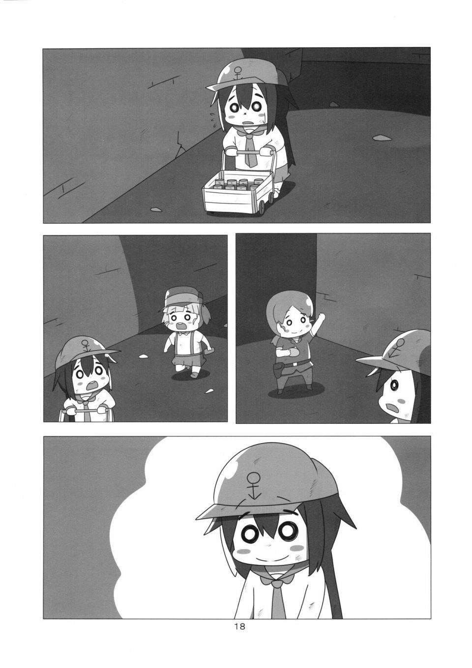 贫民窟的晓重制版