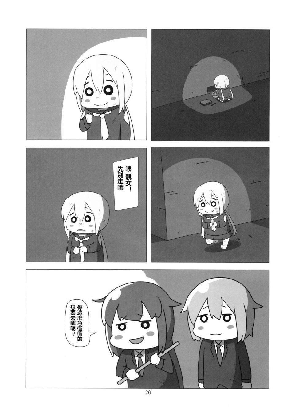 贫民窟的晓重制版