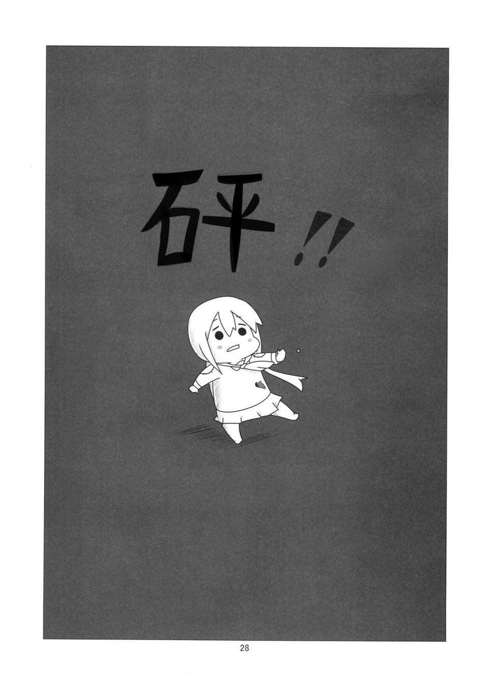 贫民窟的晓重制版