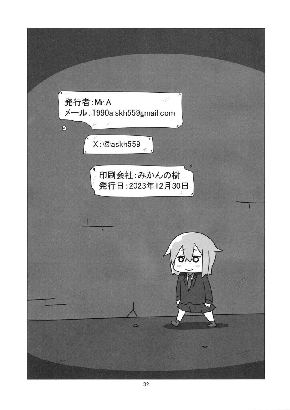贫民窟的晓重制版
