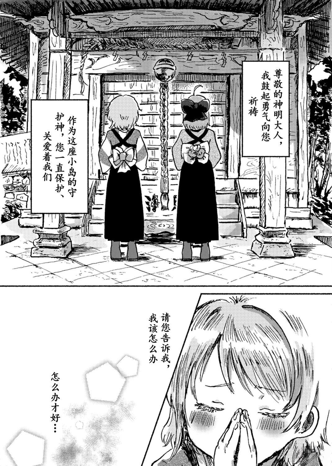 全一话