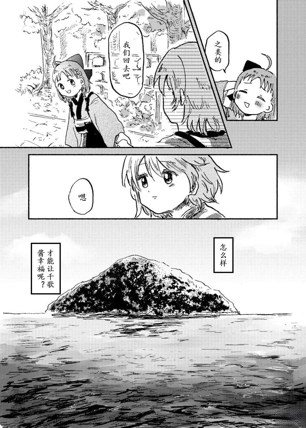 全一话