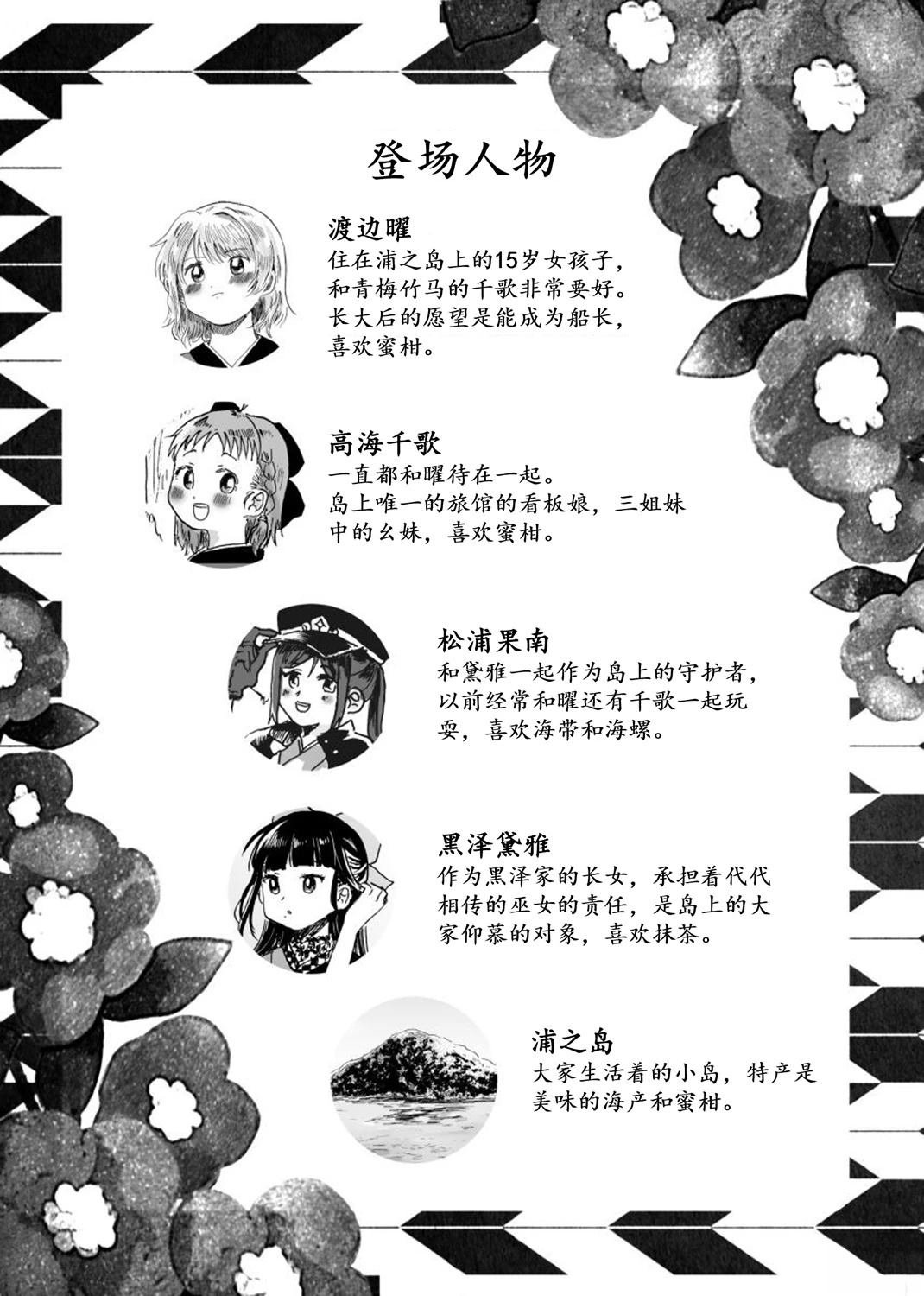 全一话