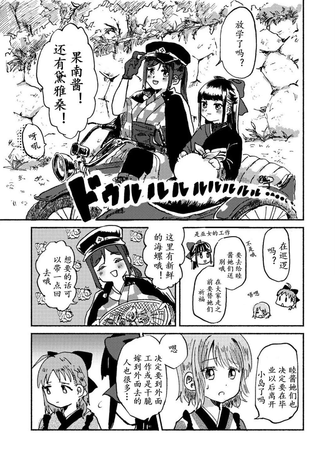 全一话