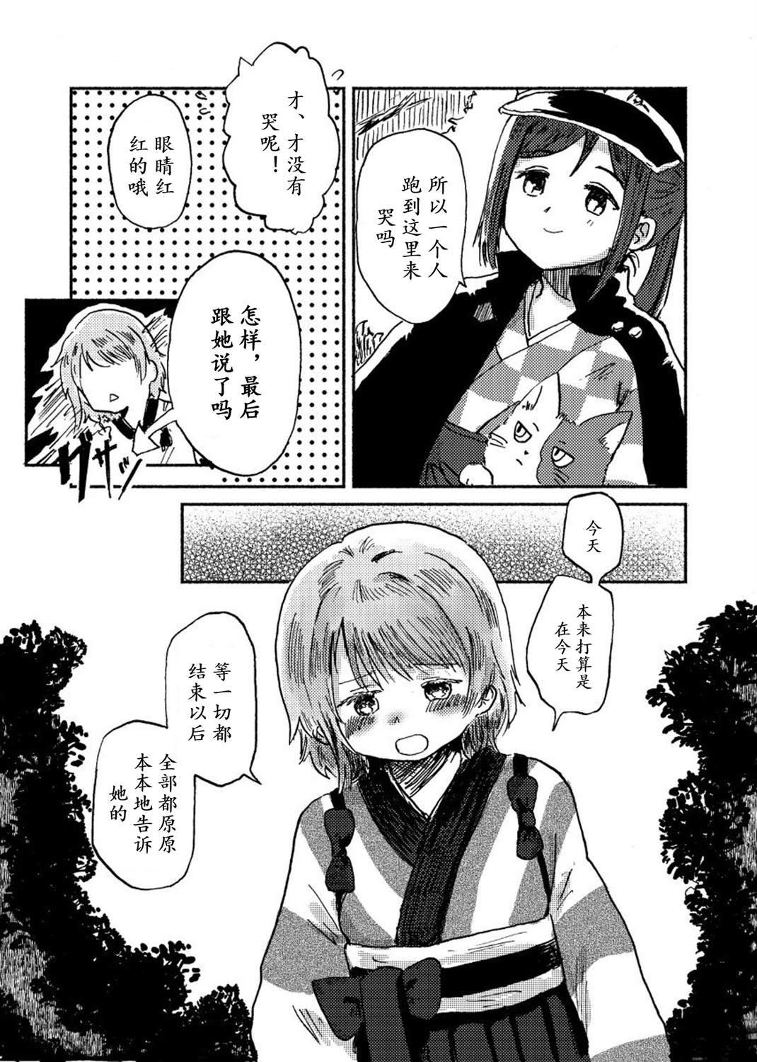 全一话